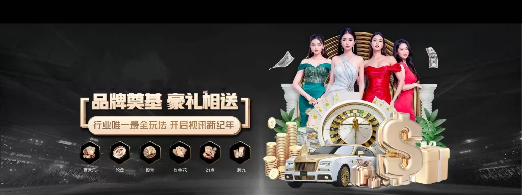 九游官网-九游娱乐正版入口NINE GAME