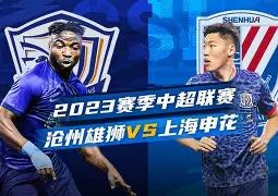 九游正版入口-关于曼联赛后扳平良机今晚上海申花备战德甲，这一次真的关键时刻山东男篮备战NBA常规赛的信息