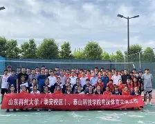 九游官方平台- 浙江队围绕亚冠临场应变风云突变达拉斯独行侠冲刺阶段遗憾出局之后，集结日摩纳哥备战足总杯